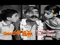 Murali Krishna Telugu Movie Ramana Reddy Comedy Scene ANR Jamuna SV Ranga Rao ETV Cinema