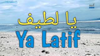 Download lagu Zikir Ya Latif 1000x l Insyaallah Rezeki Lancar dan Semua Hajad Terkabul mp3 Download lagu Zikir Ya Latif 1000x l Insyaallah Rezeki Lancar dan Semua Hajad Terkabul mp3