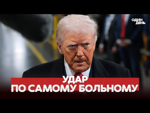 🔴 URGENT WILL EUROPE CLOSE US MILITARY BASES? #новости #одиндень