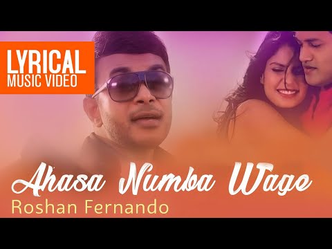 Ahasa Numba Wage Official Lyrical Video | Roshan Fernando | Sinhala Music Lyric Song