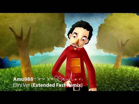 Elini Ver ( Extended Fast Remix ) Amo988 vs. Özkan Önder