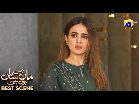Maa Nahi Saas Hoon Main Episode 23 | 𝐁e𝐬t S𝐜e𝐧e 0𝟒 | Hammad Shoaib - Sumbul Iqbal | Har Pal Geo