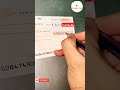 7.5 lakh cheque #cheque #motivation #paycheque #chequebook #blankcheque #money #viral