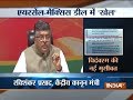 P Chidambaram passed 80:20 scheme to benefit Gitanjali group: Ravi Shankar Prasad