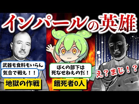 ベニアミノフ山の上空からの眺め (1983/1984 年の噴火)