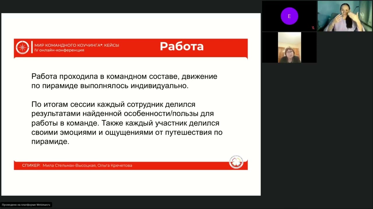 Индивидуальная польза каждого в команде