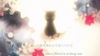【GUMI】黒猫 Black Cat English Sub