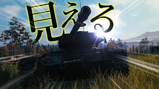 【隠れすぎ】隠蔽高すぎておかしなことになったww（WoT実況）ELC EVEN