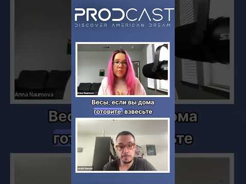 Американские порции: как не набрать вес в новой стране