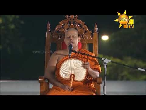 Hiru TV