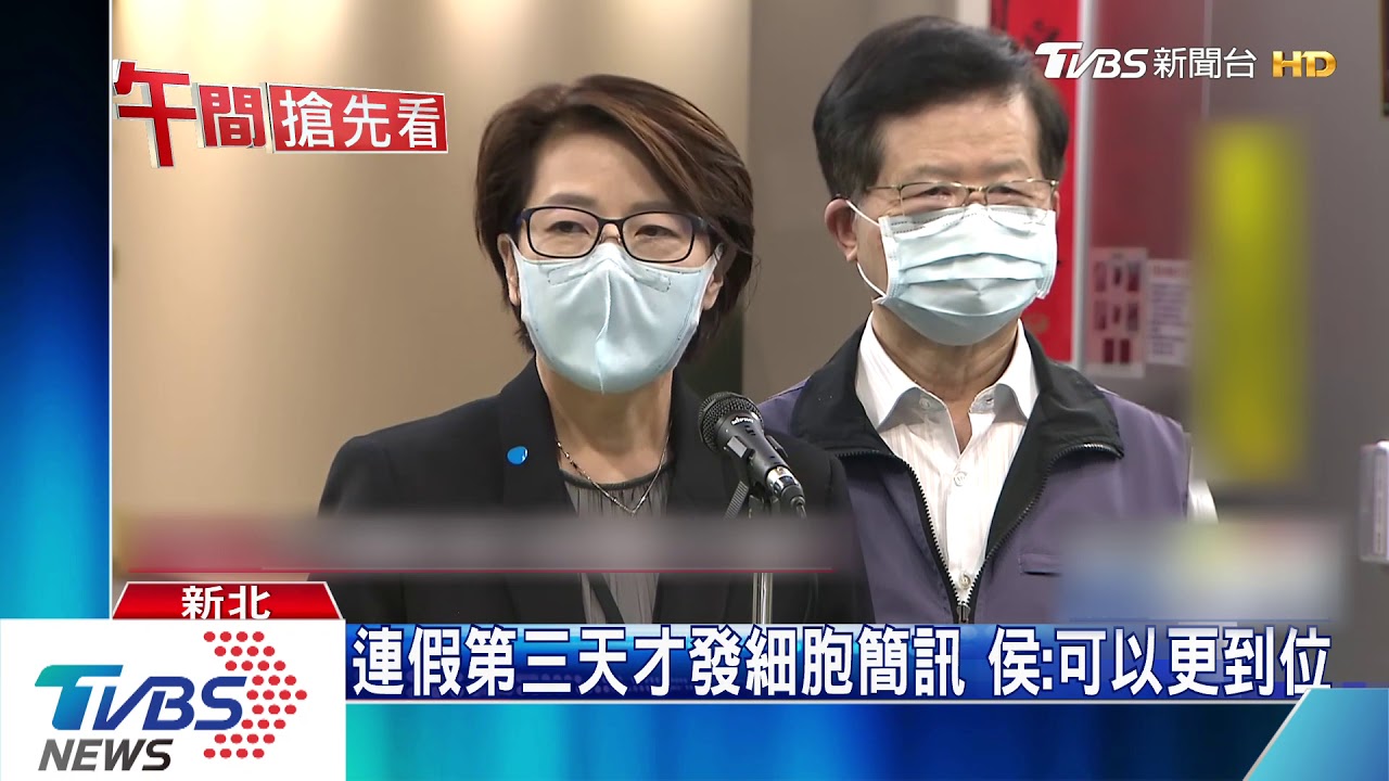 批中央慢半拍？　侯：防疫非只是公布案例