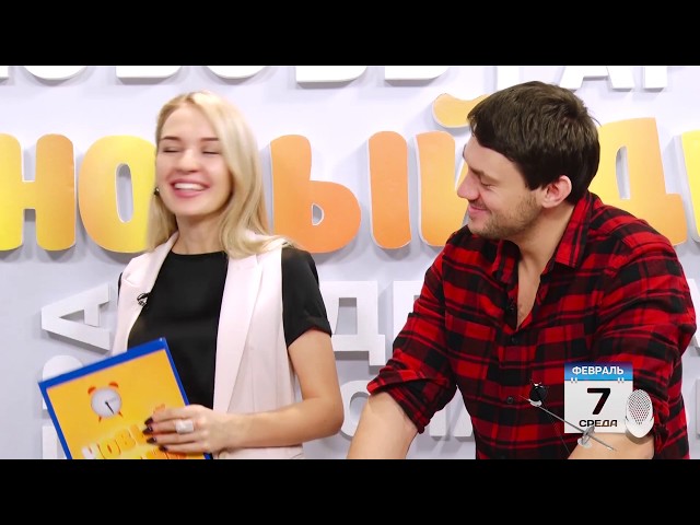 Выпуск программы «Новый день» за 7 февраля