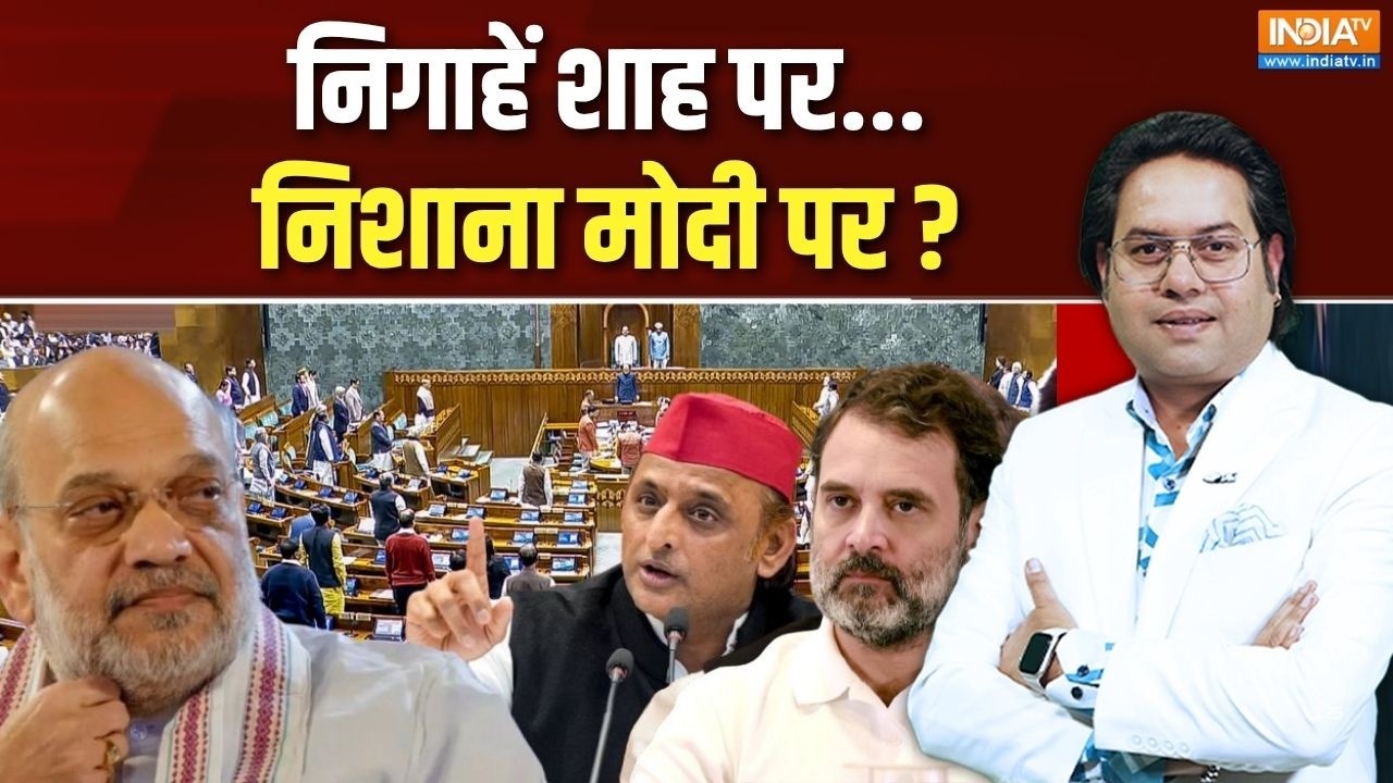 Coffee Par Kurukshetra Live LIVE: अमित शाह के विरोध का पर्चा कहां सेट हुआ ? | 