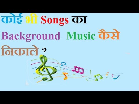 download lagu mp3 mp4 Download Only Music For Song, download lagu Download Only Music For Song gratis, unduh video klip Download Only Music For Song