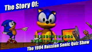 The Story Of The 1994 Sonic Super Hedgehog TV Quiz Show