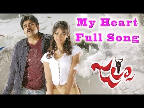 My Heart Full  Song |Jalsa|| Pawan kalyan,Trivikram ,DSP Hits | Aditya Music