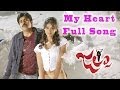 My Heart Full Song Jalsa Pawan Kalyan Trivikram DSP Hits Aditya Music