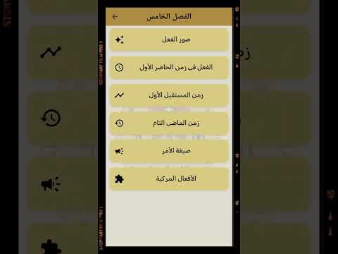 تَعَلَّم القبطية