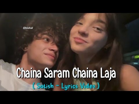 Pinjada - Satish [ Lyrics Video ] ( Chaina Saram Chaina Laja )