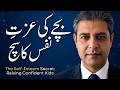 Bache Ki Izzat E Nafs Why Self Respect Is Important Parenting Tips Today
