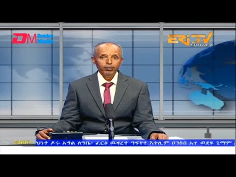 News in Tigre for January 24, 2023 - ERi-TV, Eritrea