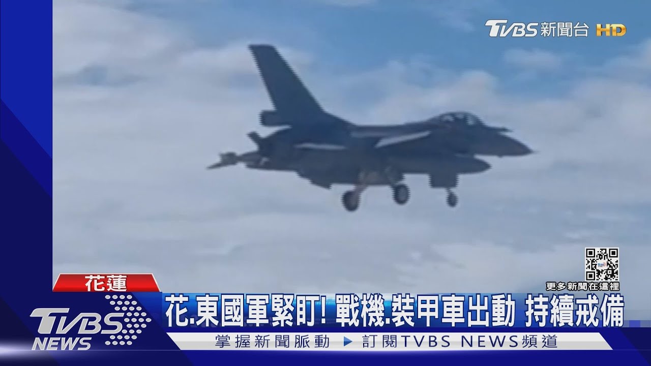 共軍持續擾台！新增第七演習區　恐又射彈