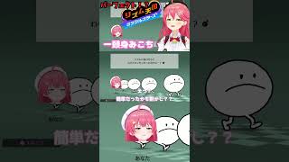 【リズム天国】パーフェクトは余裕というみこちだが…#さくらみこ #ホロライブ #リズム天国