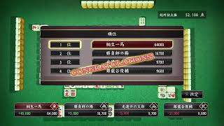 ベロ酔いノリで配信始めた初見龍が如く極#4