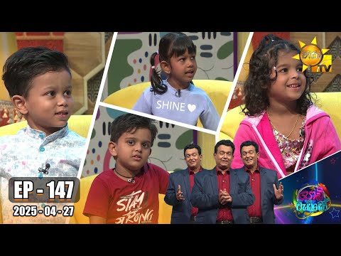 Hiru TV