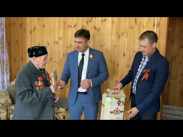 В Кукморе вручают подарки участникам ВОВ