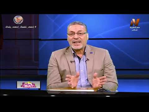 علوم الصف الأول الاعدادي 2020 (ترم 2) الحلقة 12 - مراجعة عامة