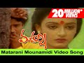 Matarani Mounamidi Video Song Maharshi Movie Maharshi Raghava Nishanti Shanti Priya
