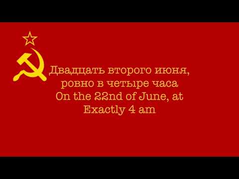 On the 22nd of June, at Exactly 4 am — Piano Sheet Music