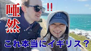 St. Ivesの海に日本人が絶句｜これ本当にイギリス？