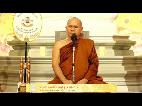 คอร์ส ดับตัวตน ค้นธรรม 13 ก.พ.2565