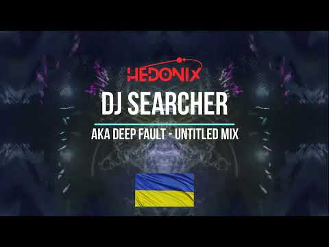 DJ Searcher aka Deep Fault - Untitled mix (08.11.2003) #psychedelic #techno #hedonix