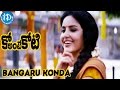 Bangaru Konda Video Song Ko Ante Koti Movie Songs Sharwanand Priya Anand S Karthik
