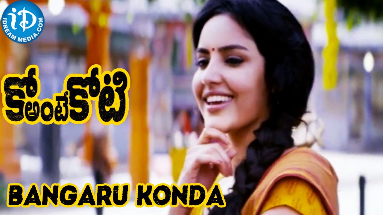Bangaru Konda Lyrics  | Ko Antey Koti | Priya Anand, Sharwanand, Srihari | Harini | Shakti Kanth