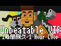 Unbeatable VIP 1時間耐久 / 1 Hour Loop(FNF Mario's Madness UST)