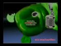 Klaskyklaskyklaskyklasky Gummy Bear In G Major 13 By ILMV