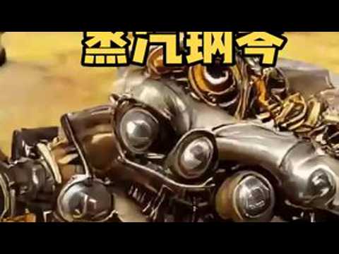 【刑部AI】蒸汽钢琴耿神永远滴神！原视频：@v手工~耿 #机器人#人工智能 #手工耿弹钢琴 #黑科技 #ai #钢琴 #元宇宙 #蒸汽朋克