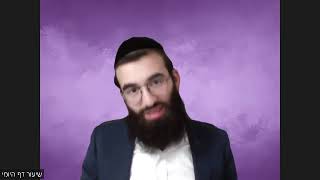 הרב נפתלי רבינוביץ שליט''א זאת חנוכה