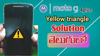 Motorola g4 plus yellow triangle solution | in Telugu | by Syam | new mobiletricks |