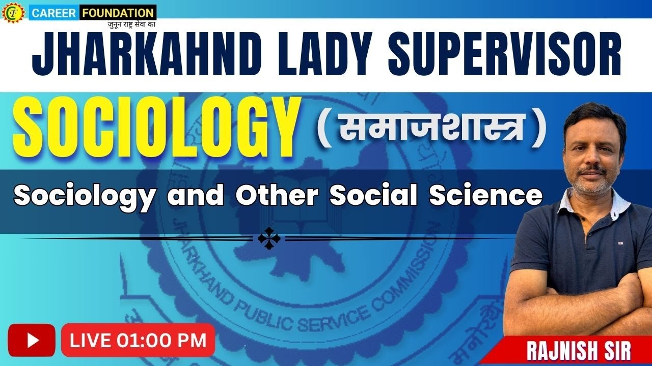 Sociology and Other Social  Science | Sociology class for Jharkhand lady supervisor | Rajnish sir