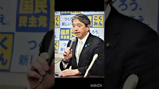 国民・榛葉氏「ファクトチェックはしっかり」中傷動画疑惑追及巡り　過去「ブーメランも」 #総務委員会 #news #ニュース #都知事選 #サッカー日本代表