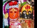 Ambabai Yedula Nhau Ghalti