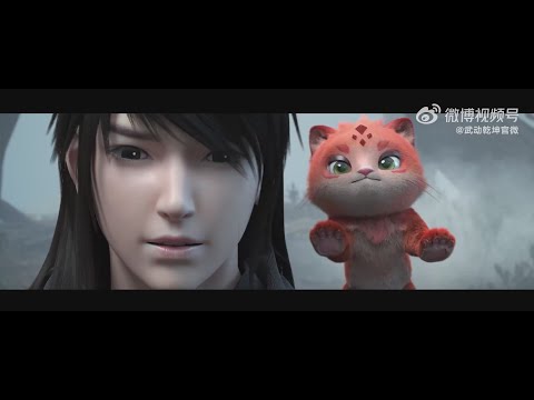 Martial Universe 3