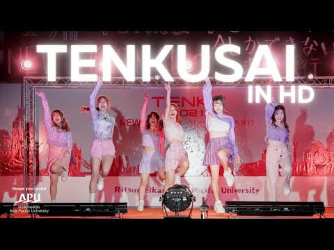 Tenkusai 2021 HD All Performances 第19回天空祭