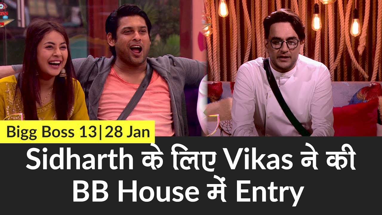 Bigg boss 13 28 january full episode sale