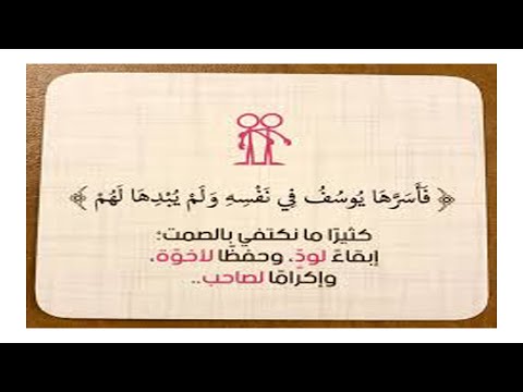 فأسرها يوسف مع الشباب دكتور / محمود نصر مع د/ طارق درويش د/ محمود عبد العظيم